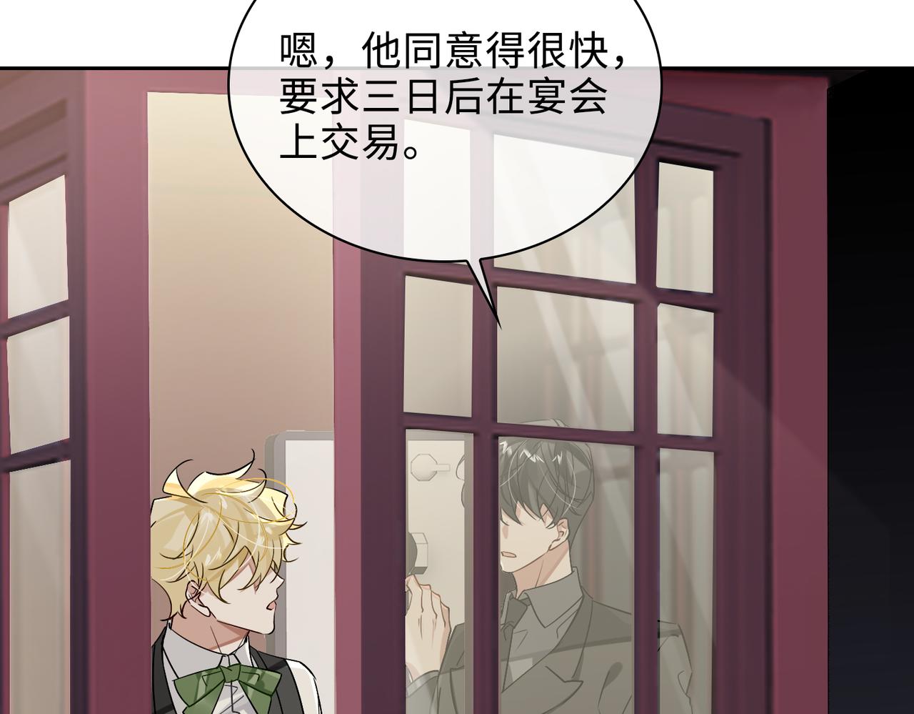 第74话 游戏开始59