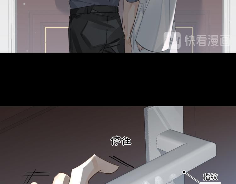 第14话  前狼后虎107