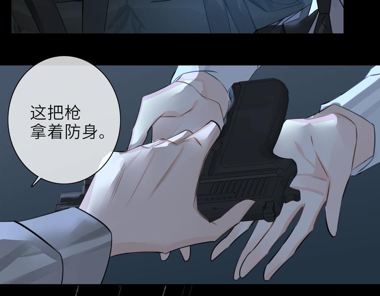 第23话 杰昆的过往66