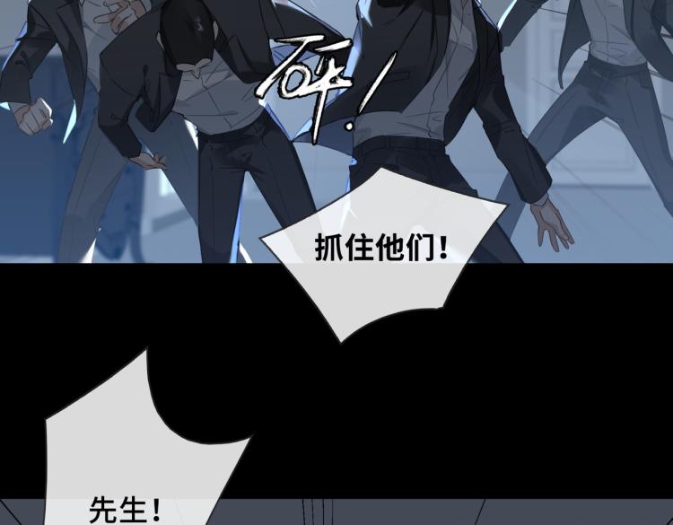 第41话 暗处的守护77