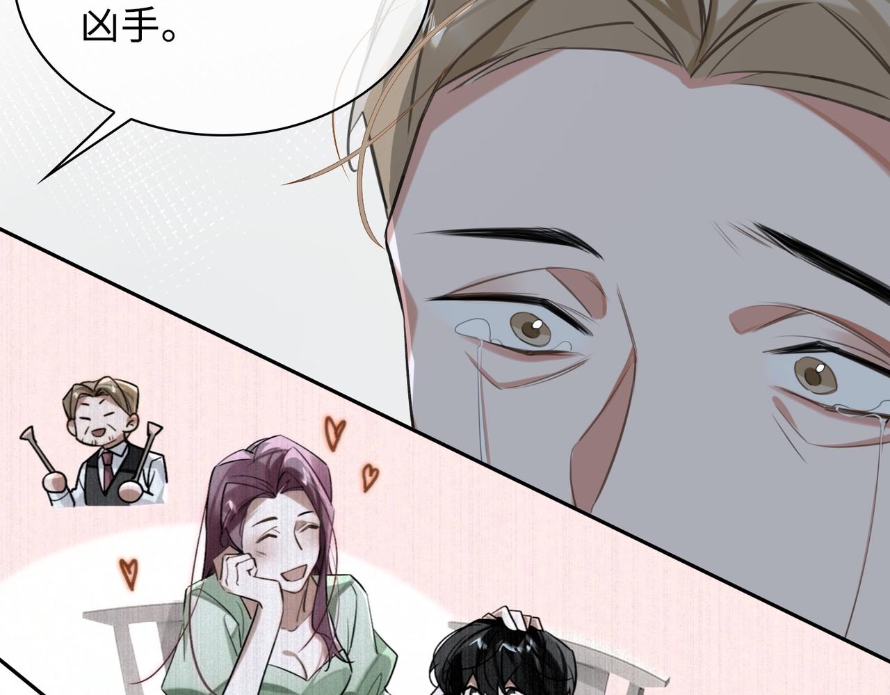第70话 回家？45