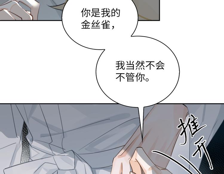 第14话  前狼后虎76