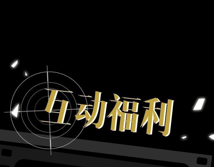 人物档案19