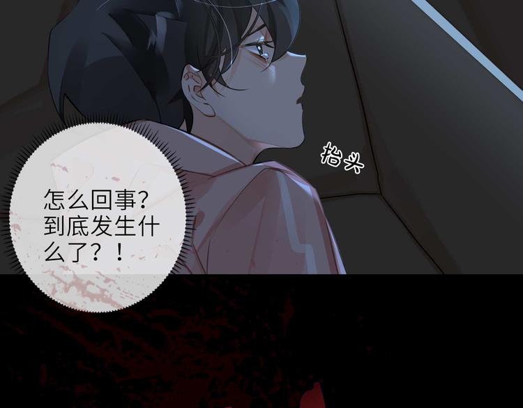 第23话 杰昆的过往36