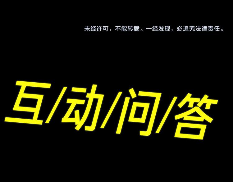 第22话 确定心意87