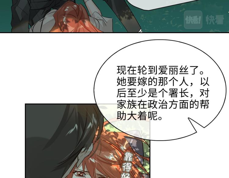 第40话 父亲57