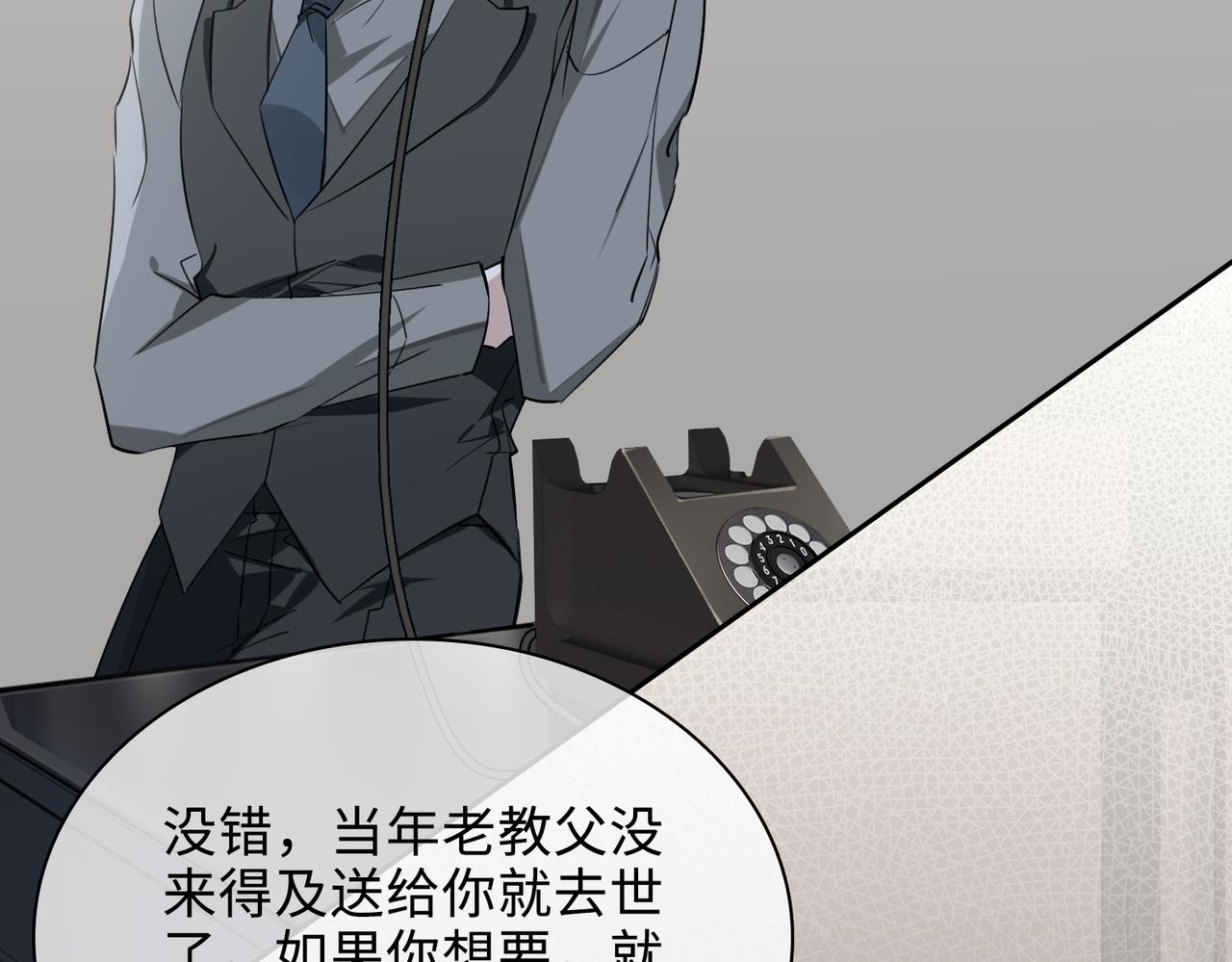 第74话 游戏开始47