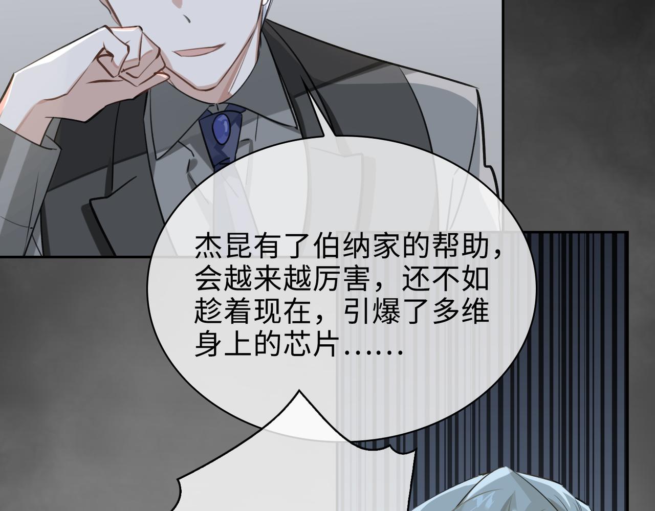 第72话 和解71