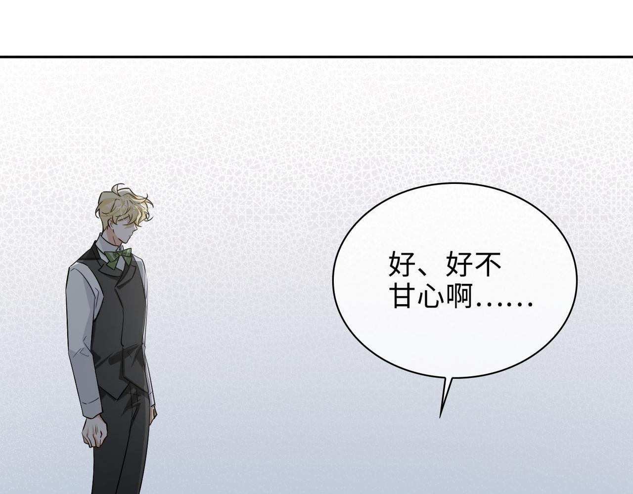 第77话 小尼尔森之死61