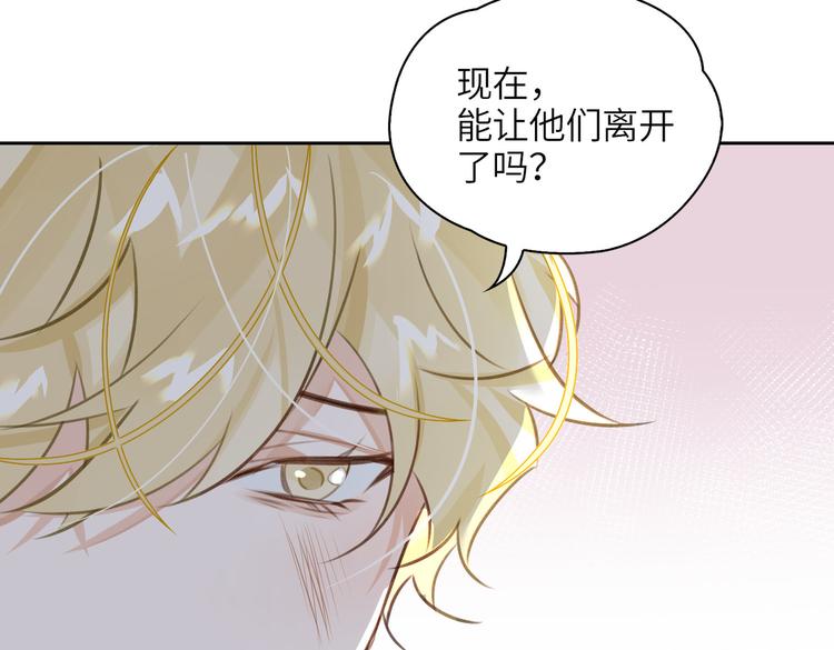 第19话 螳螂捕蝉61