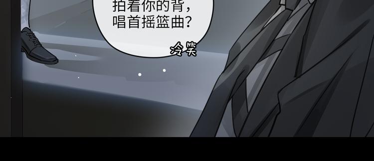 第4话 共度的夜晚21