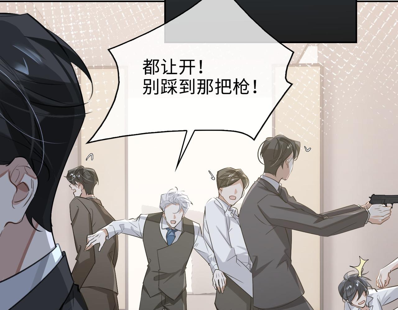 第77话 小尼尔森之死52