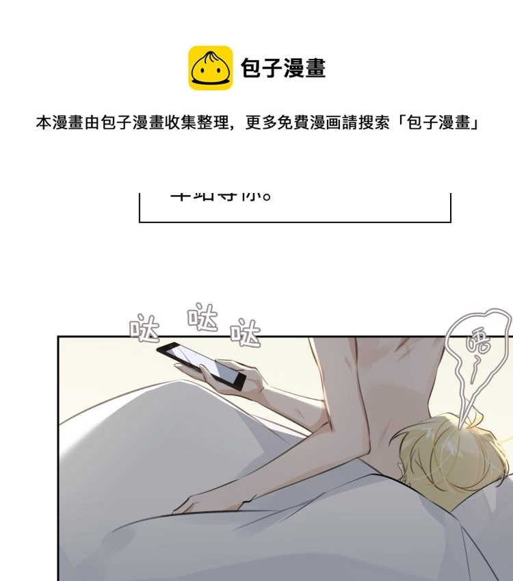 第45话  安全感39