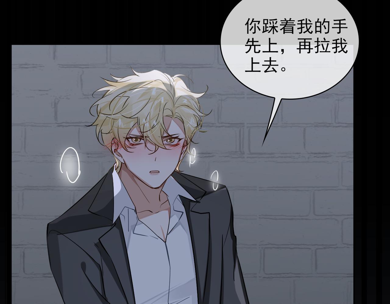 第55话 欢迎回家8