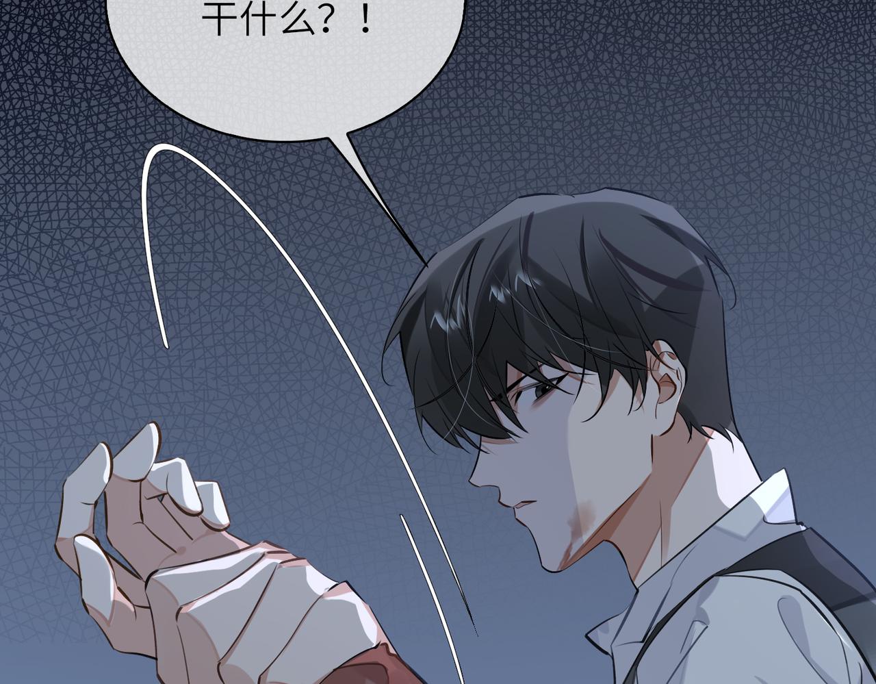 第57话  结盟33