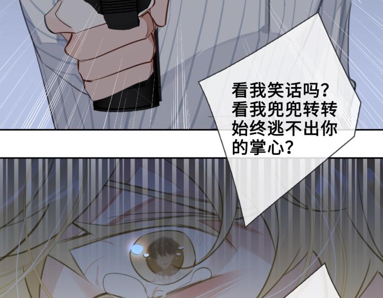 第48话 决裂42