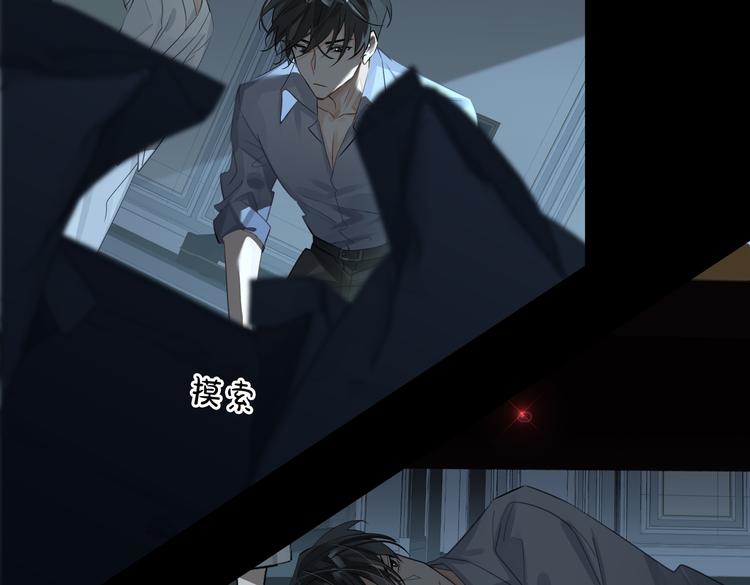 第14话  前狼后虎113