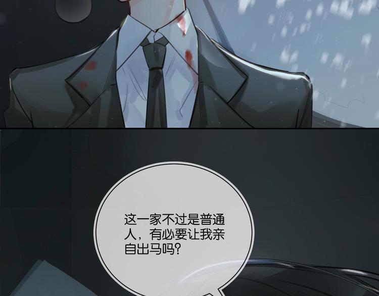 第1话  一切的开始39