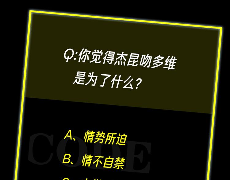 第30话 先生的心意！80