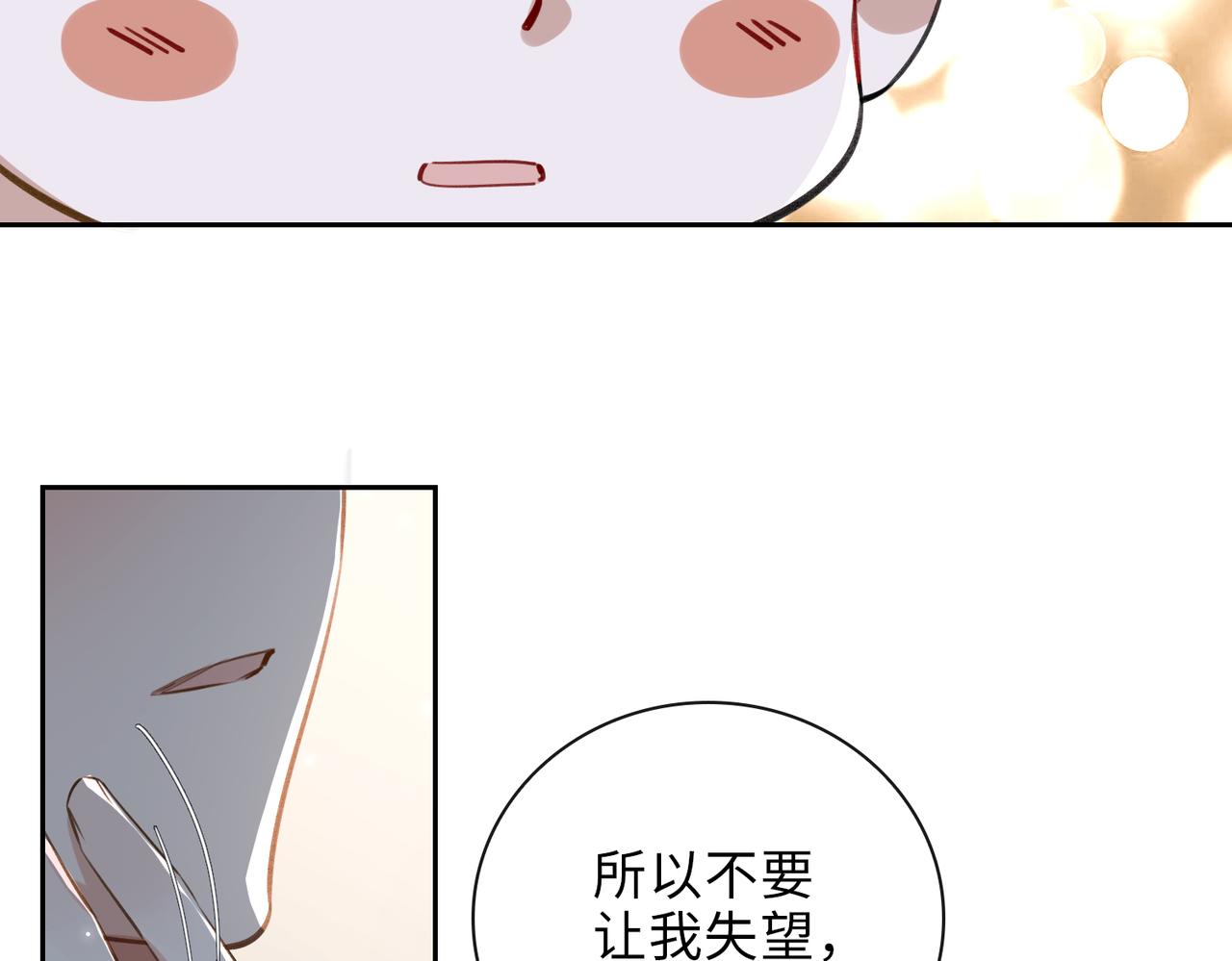 第65话 多维的心21