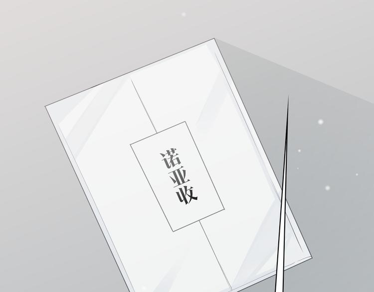 第17话  吃醋72