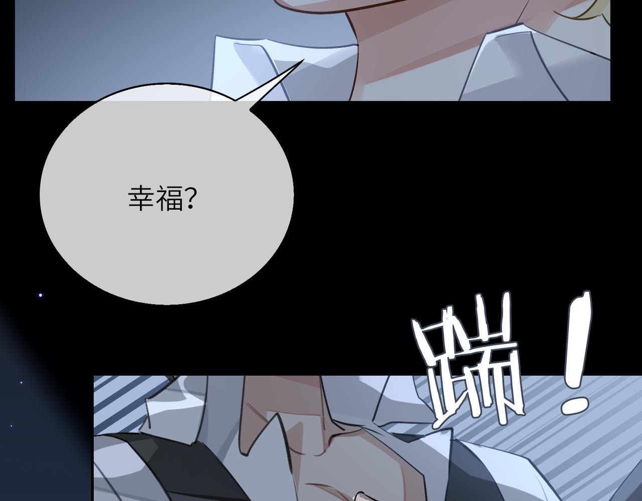 第57话  结盟9