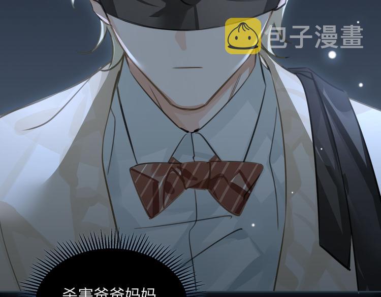 第11话 再次白切黑！34