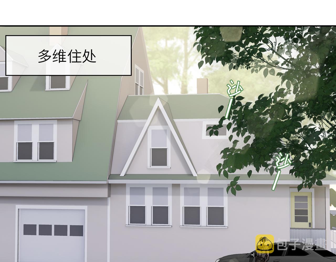 第61话 助攻来袭4