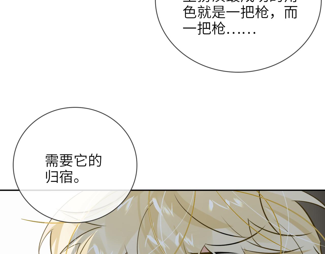 第60话 信徒100