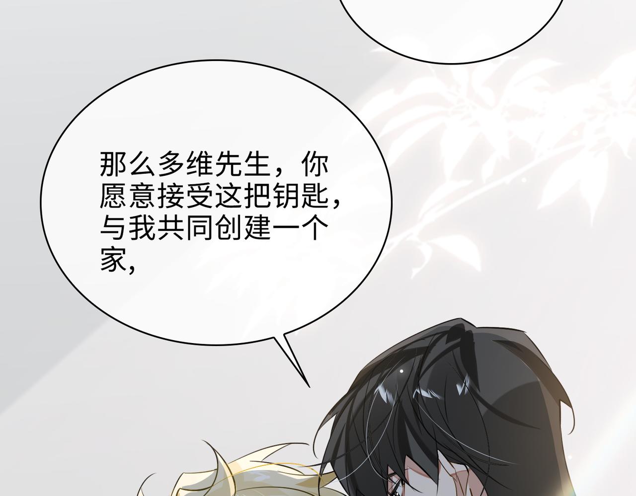 第72话 和解29
