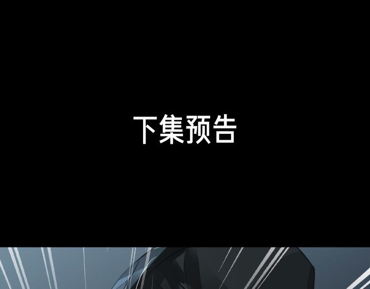 第13话 “情侣”112
