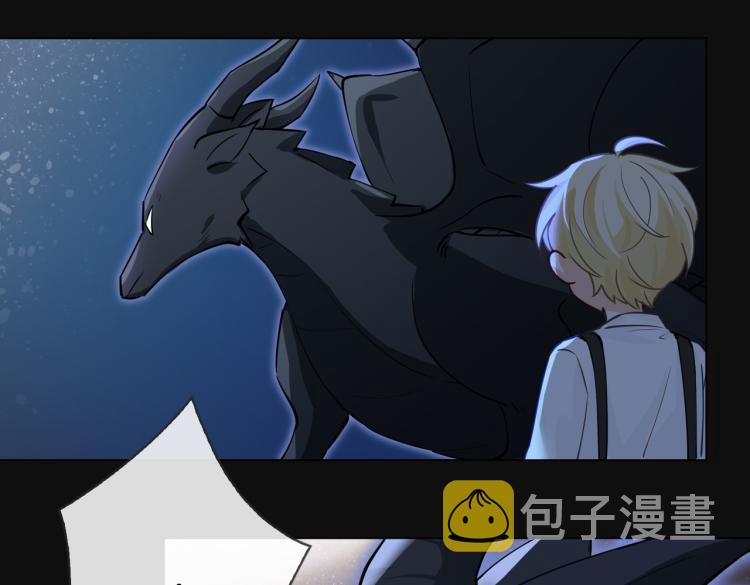 番外  小王子与他的龙94