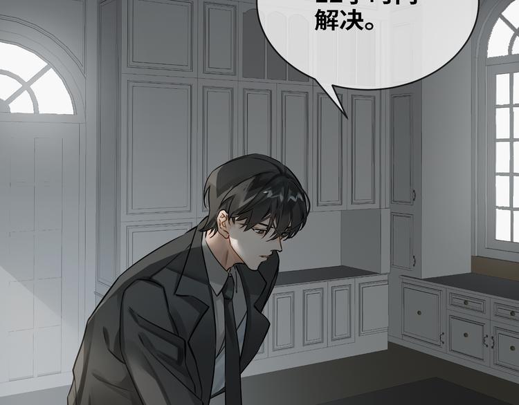 第5话 隐约的线索90