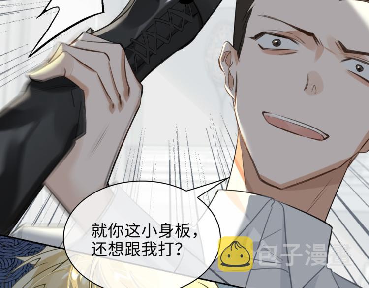 第38话 危机16