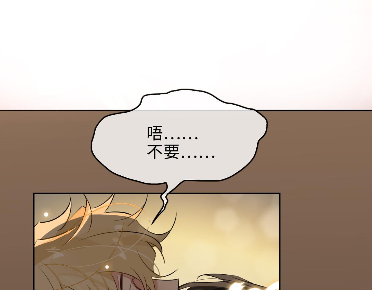 第79话 补偿47