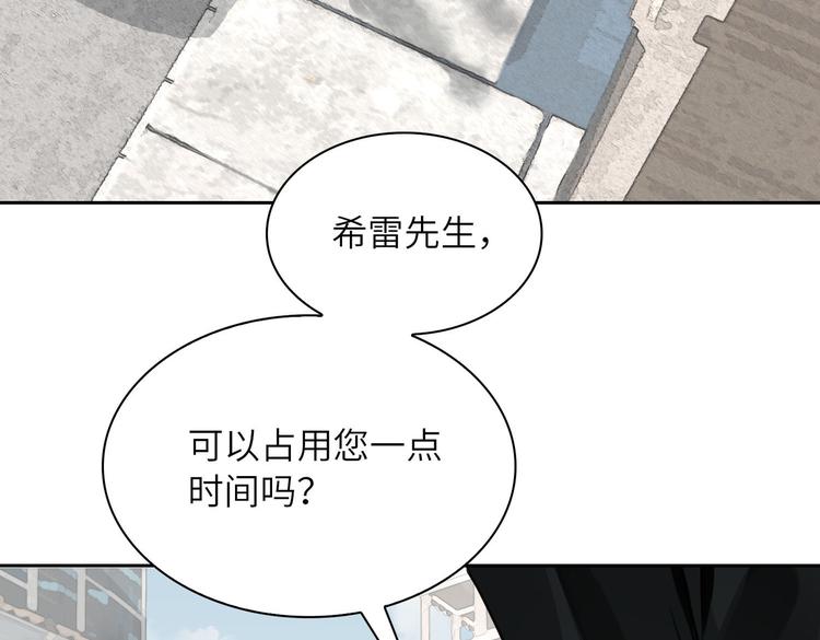 第18话 萌芽与逝去99