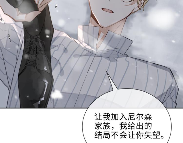 第49话 复仇77