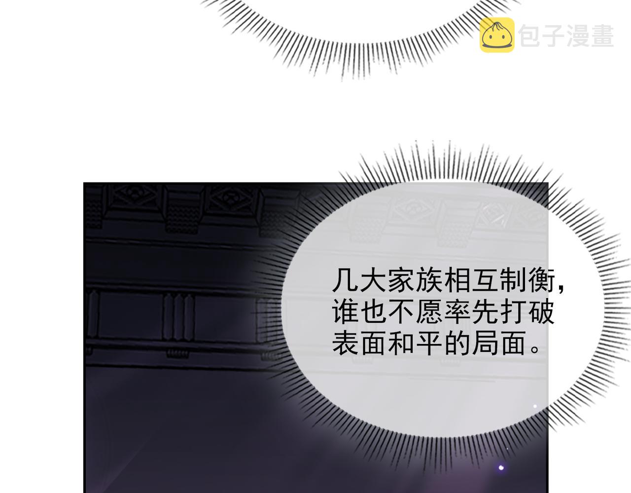 第53话 柏尔48