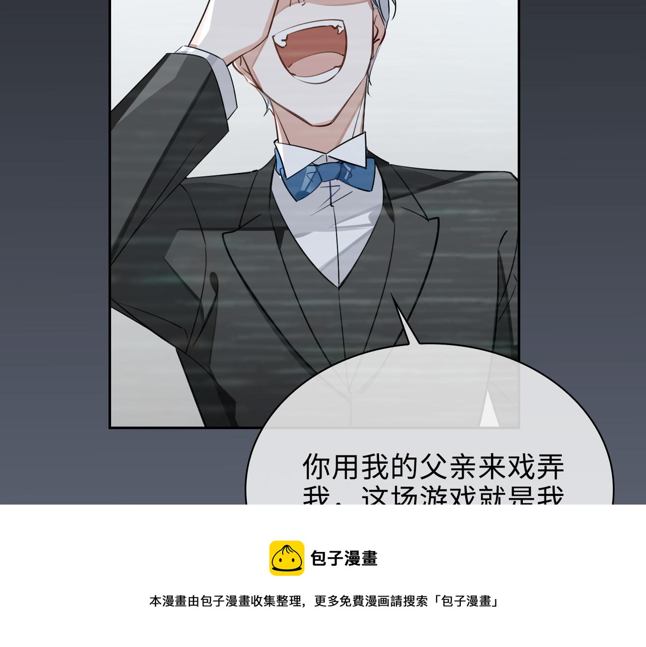 第75话 鸿门宴50
