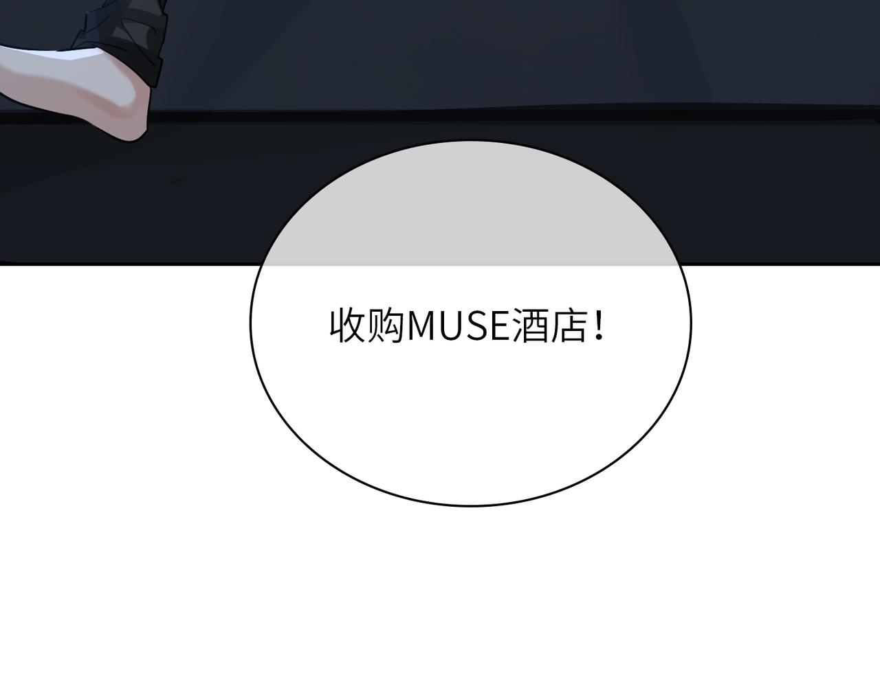 第57话  结盟72