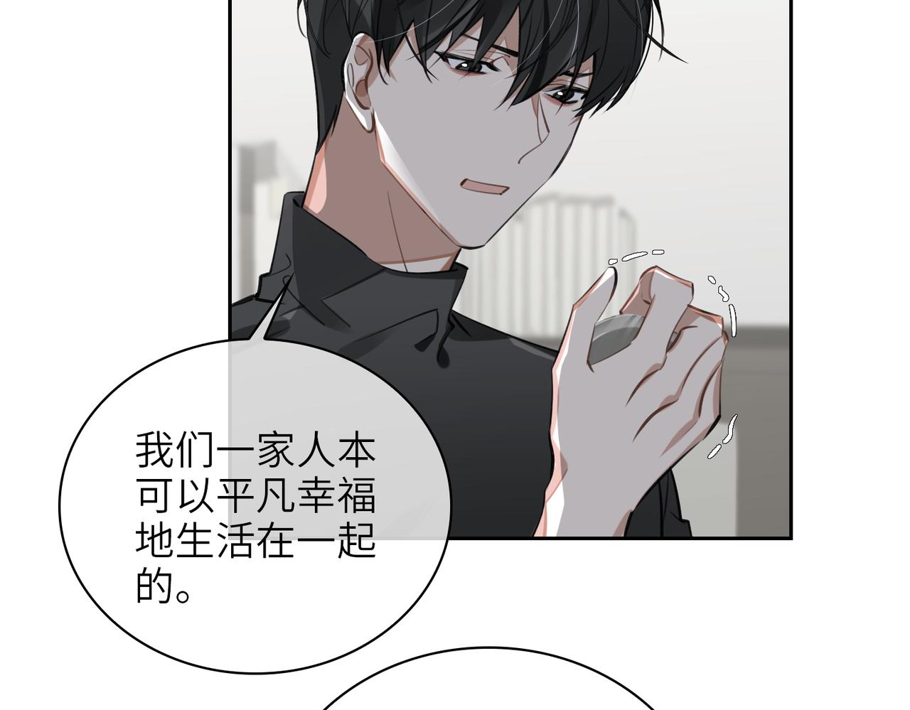 第66话  一起住吧！49
