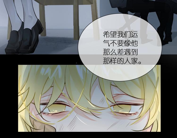 第2话  黑暗的世界14