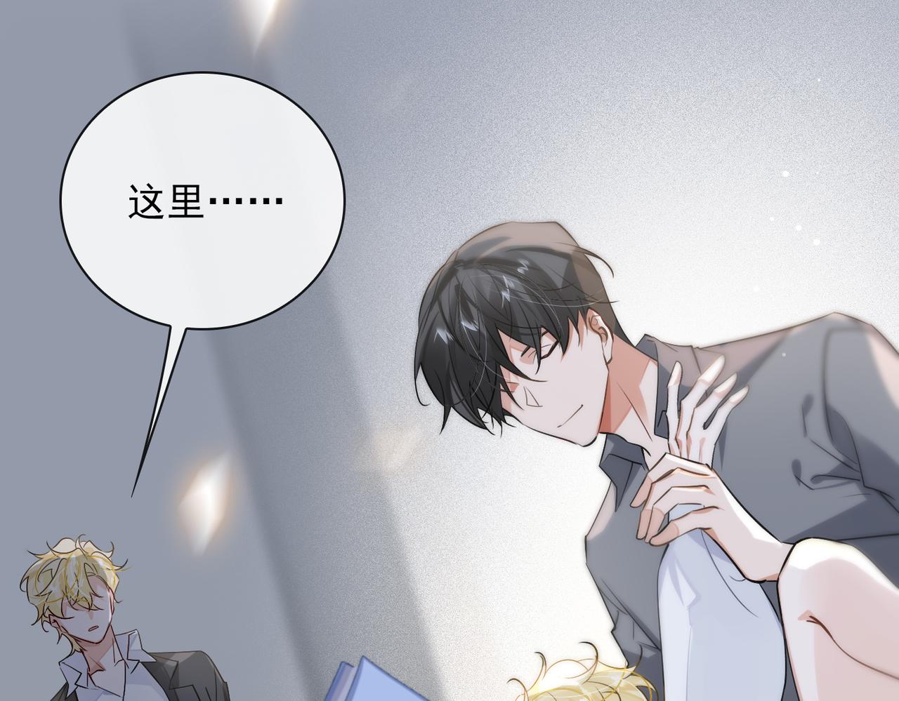 第55话 欢迎回家74