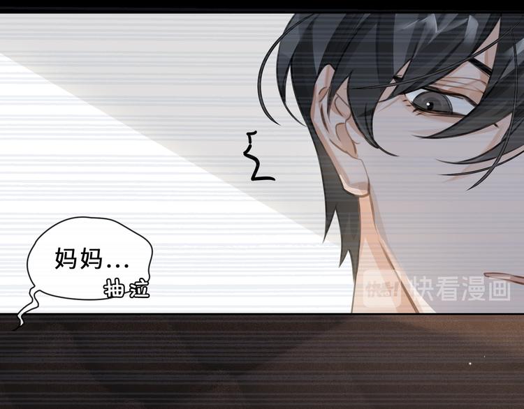 第6话 杰昆的温柔33