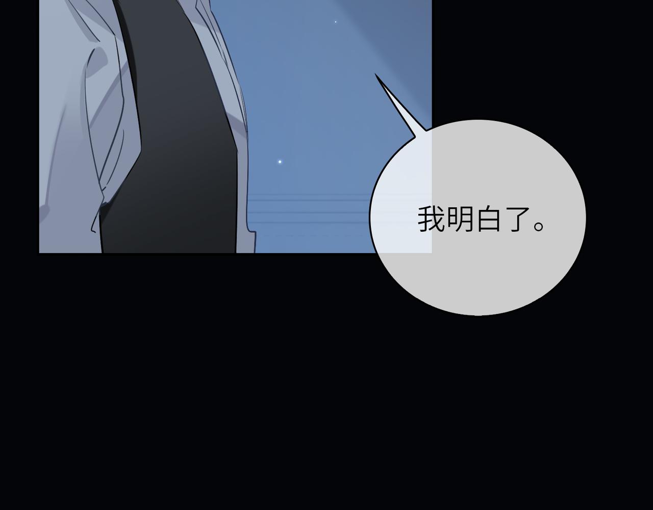 第57话  结盟23