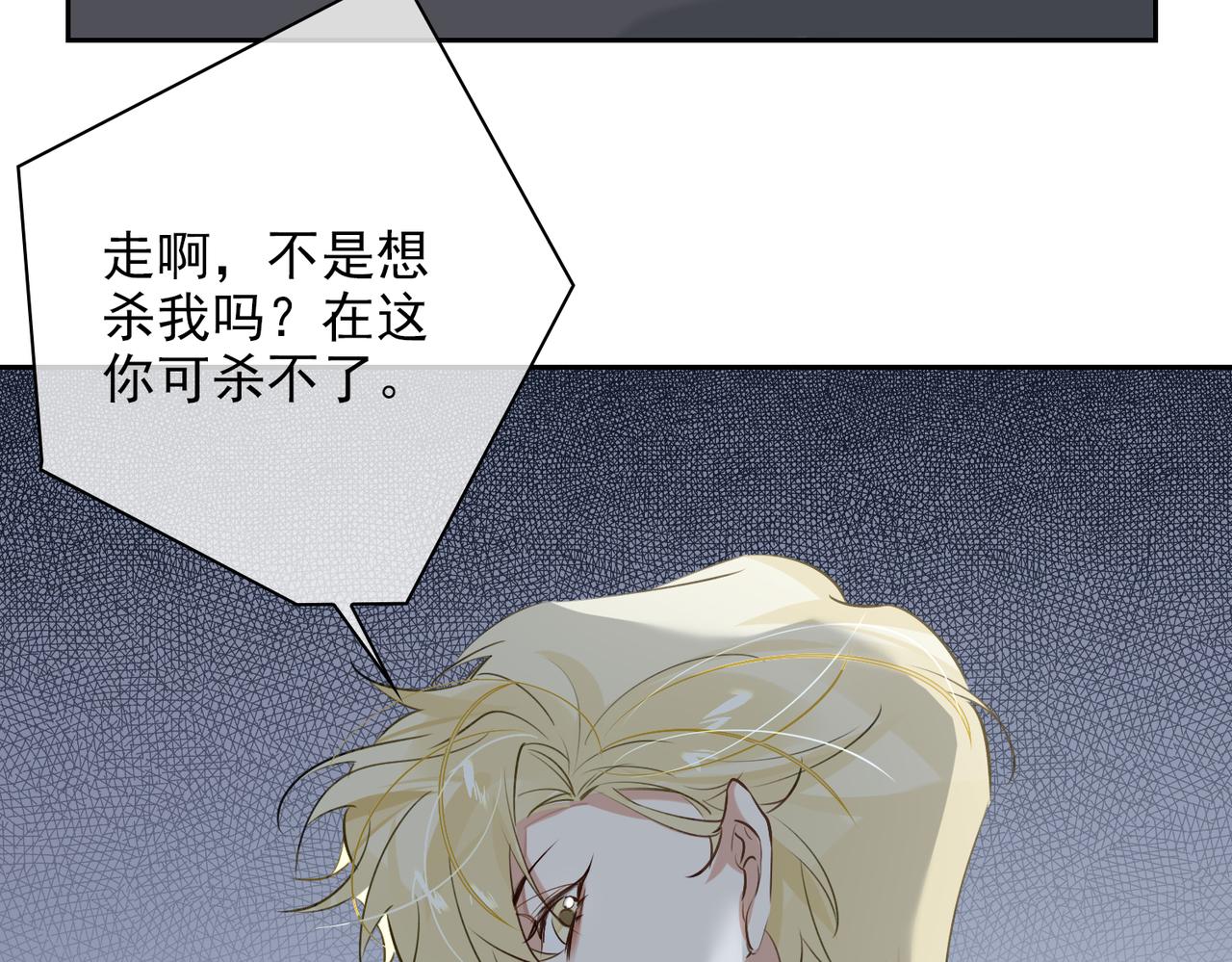 第54话 杰昆现身22