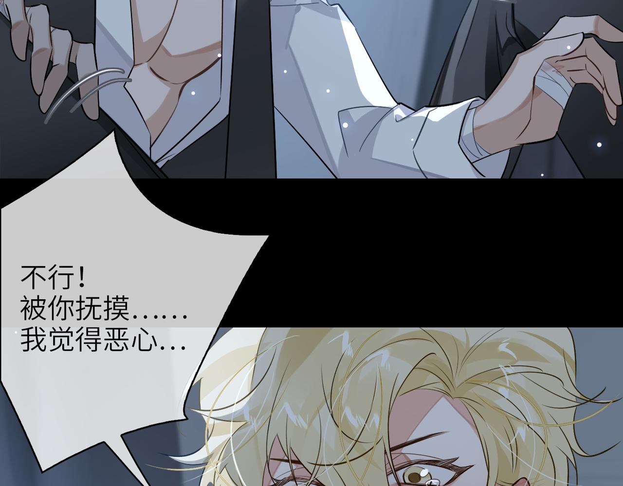 第56话 解药32