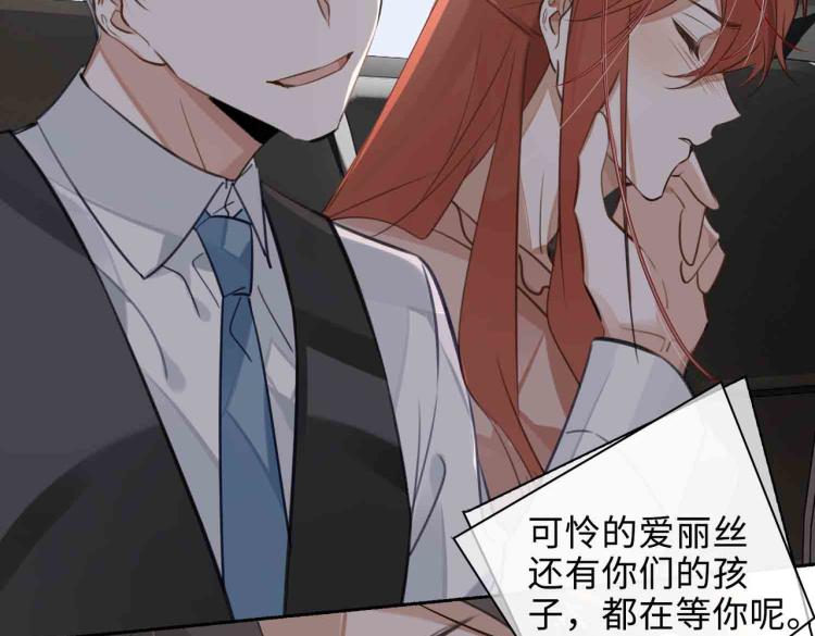 第47话 真相55