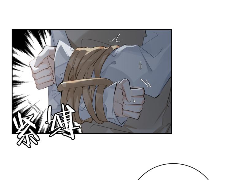 第26话 引狼入室43