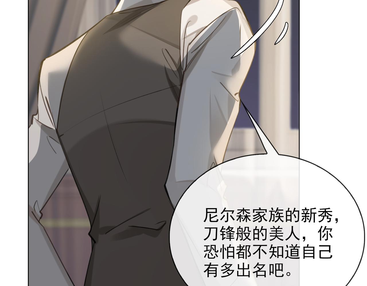 第53话 柏尔1